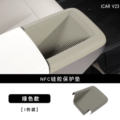 V23 Dashboard Silicone Mat, In-Car: Anti-slip mat - v23nfc-silicone-pad-green-1-piece-icarv23
