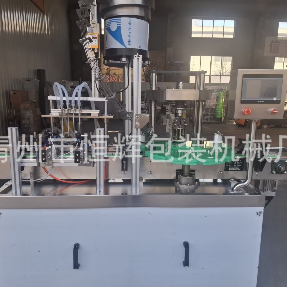 厂家供应口服液灌装机械灌装旋盖一体机全自动口服液灌装机设备