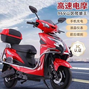 �¿�96Vɽ�^�����������ƿ܇72V�������u�L������݆늄�܇�Ħ