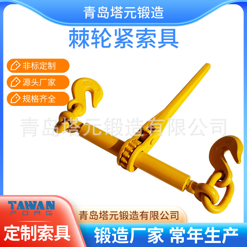 尾货山东链条起重吊装 绑扎收紧等45# 40Cr杠杆式拉紧器紧索具