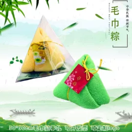 蛋糕毛巾;运动巾;毛巾礼盒装