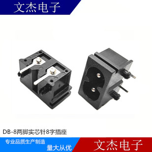 �F؛DB-8-1 AC�Դ����С8�ֳ�늽ӿ�8��β��2�_��оᘿ���ʽAC01