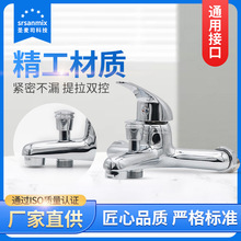 新品铜三联入墙式暗装淋浴冷热水家用淋浴龙头套装