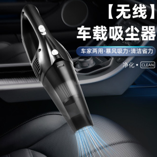 New car wireless vacuum cleaner dual-purpose car household handheld vacuum cleaner household vacuum cleaner super suction