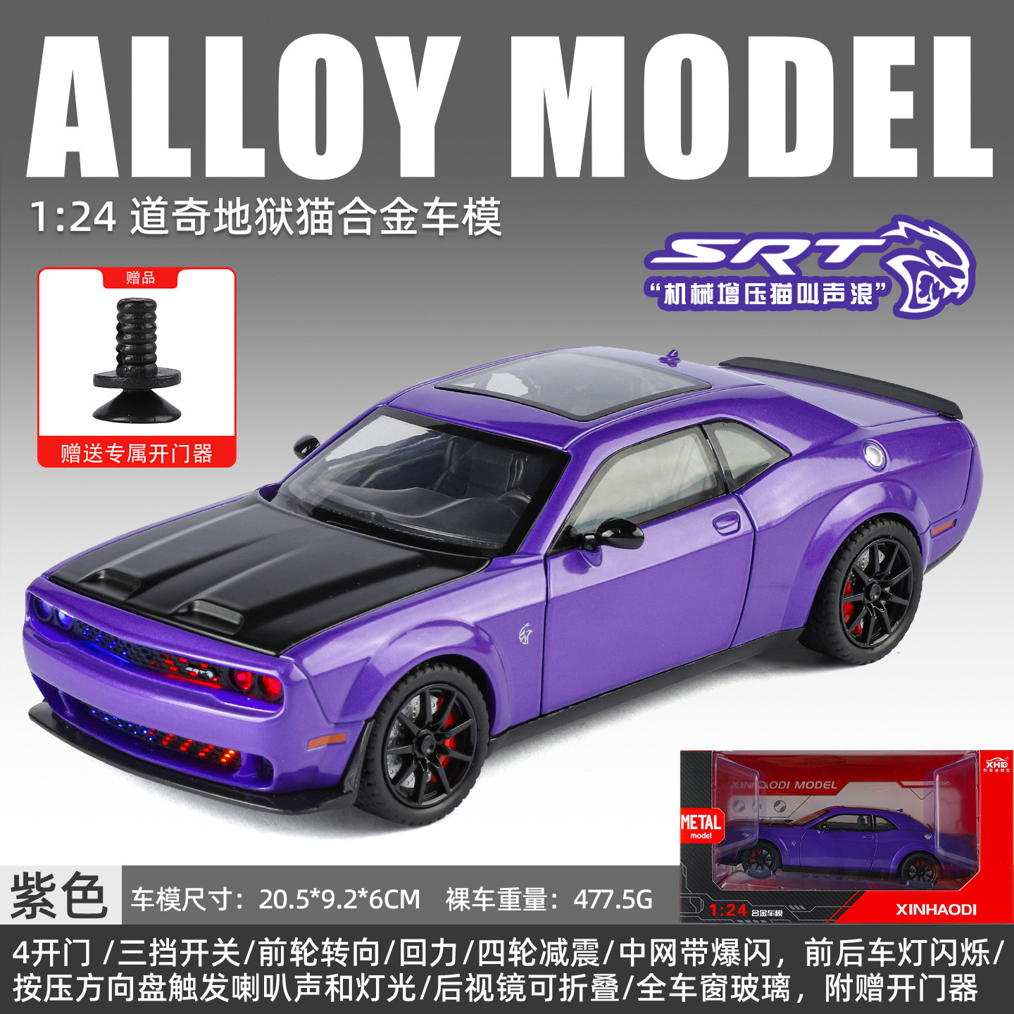 1: 24 Nueva Hoodie Hellcat - Box - Purple