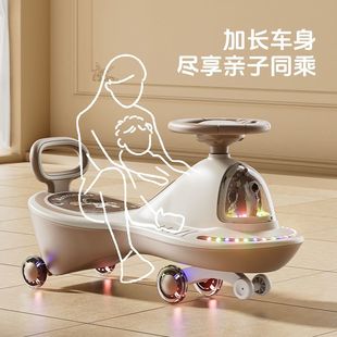 Children's Twist Car 1-18 Years Old Anti-Rollover Swing Toy Sliding Twist Car Baby Car Universal Wheel Yo-Yo Car