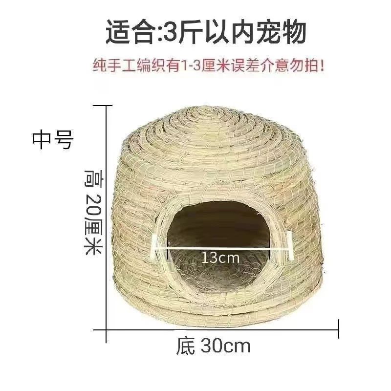 Rabbit Wo Wo Nest Pigeon Mouse Mouse Golden Silk Nest Dutch Pork Pine Pork Wo Nest Dolphin Mouse Holding Breathable Grass Cushion Grass Nest