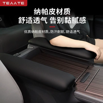 and Is Specifically Designed for the Vehicle, Armrest box