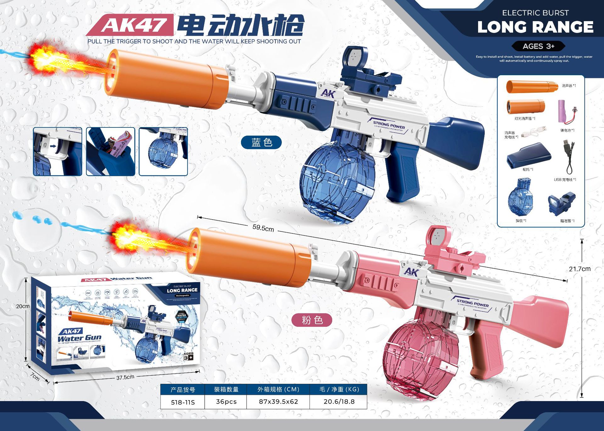 Nuevo transfronterizo eléctrico AK47 pistola de agua automática de absorción de agua de alta presión fuerte pulverización de agua pistola de agua juguete pistola de agua