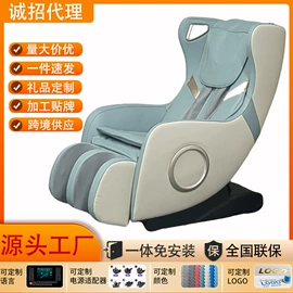 按摩椅;其他按摩器材;按摩枕/靠垫