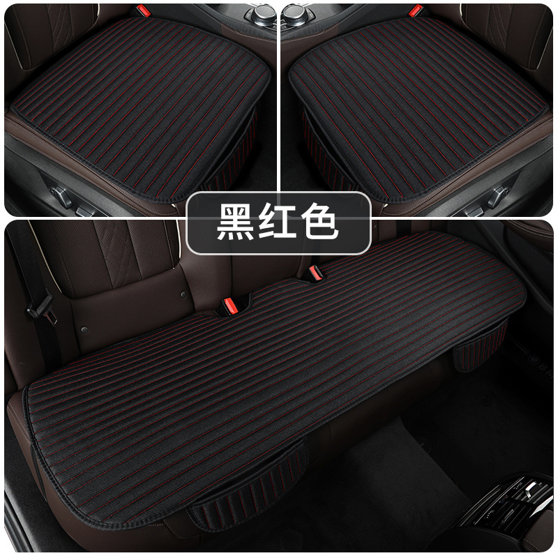 non-slip wear-resistant, Universal Seat cushion, seat cover - small-three-piece-set-2-square-cushions-rear-long-cushion
