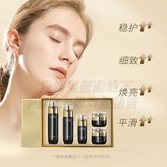 安奈雅晶致賦顏奢寵套盒五件套護膚套裝海茴香補水乳精華面眼睛霜