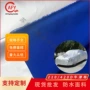 防晒防水210d420d牛津布