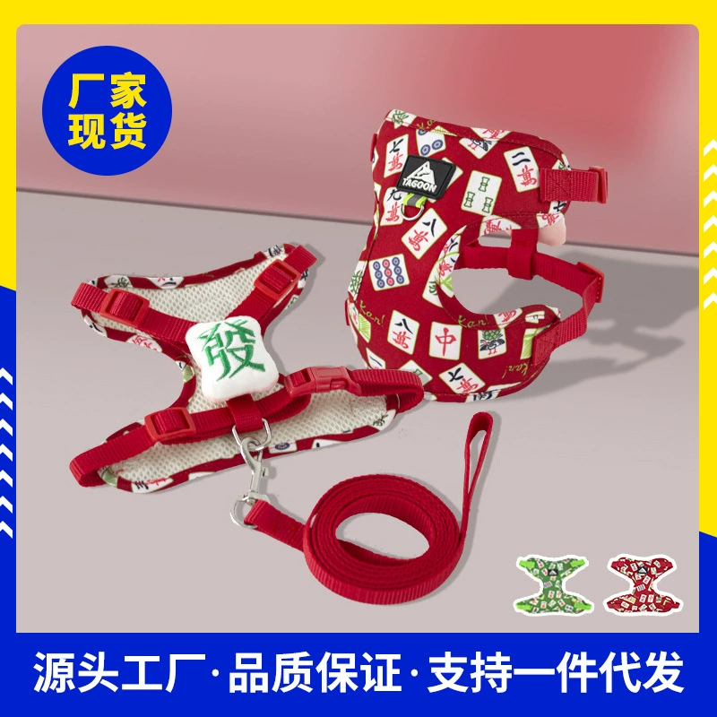 Новый маджонг собака с принтом на груди и спине Регулируемый кошачий буксировочный шнур маленький жилет собаки Регулируемый буксировочный шнур для домашних животных