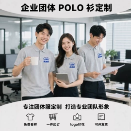 广告衫T恤;广告衫卫衣;广告衫polo