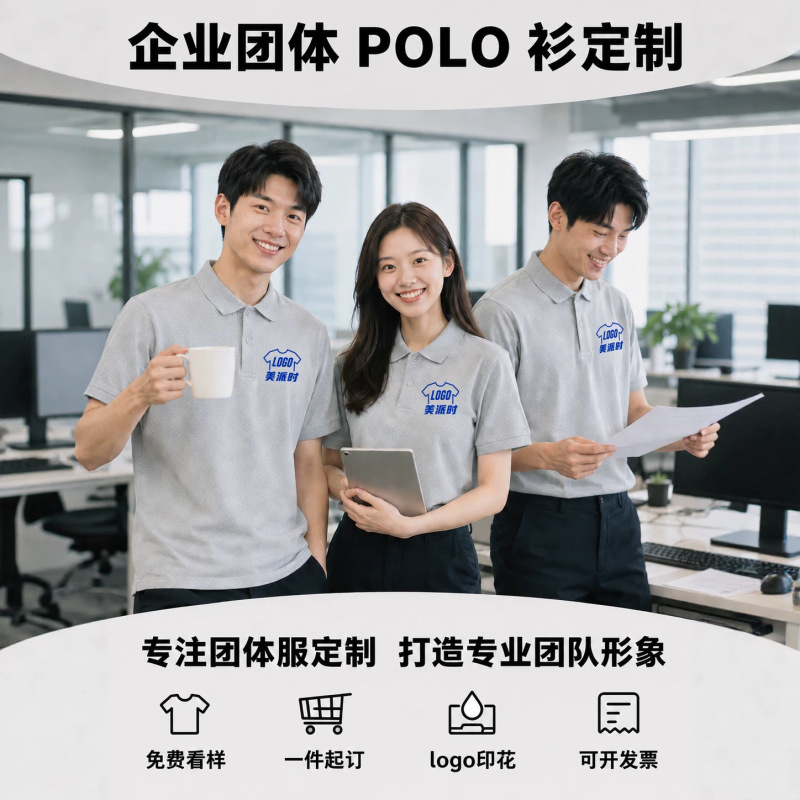 Summer New Short-Sleeved Polo Shirt Knitted Pique Mesh Processing Advertising Shirt Work Clothes Custom Printed Logo