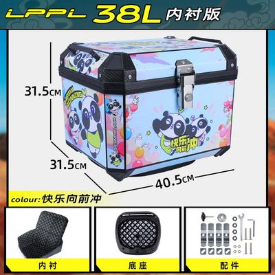 Motorcycle trunk — Tail Box Takeaway Box Electric - lined-model-38l-happy-rush-forward-lining-shock-absorbing-base