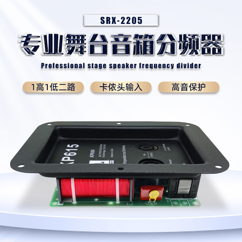 Professional Stage Speaker, One High, One and Low, Two Crossover, Fever-Grade Omni Xlr Panel Audio Crossover Professional Stage Speaker, One High, One and Low, Two Crossover, Fever-Grade Omni Xlr Panel Audio Crossover