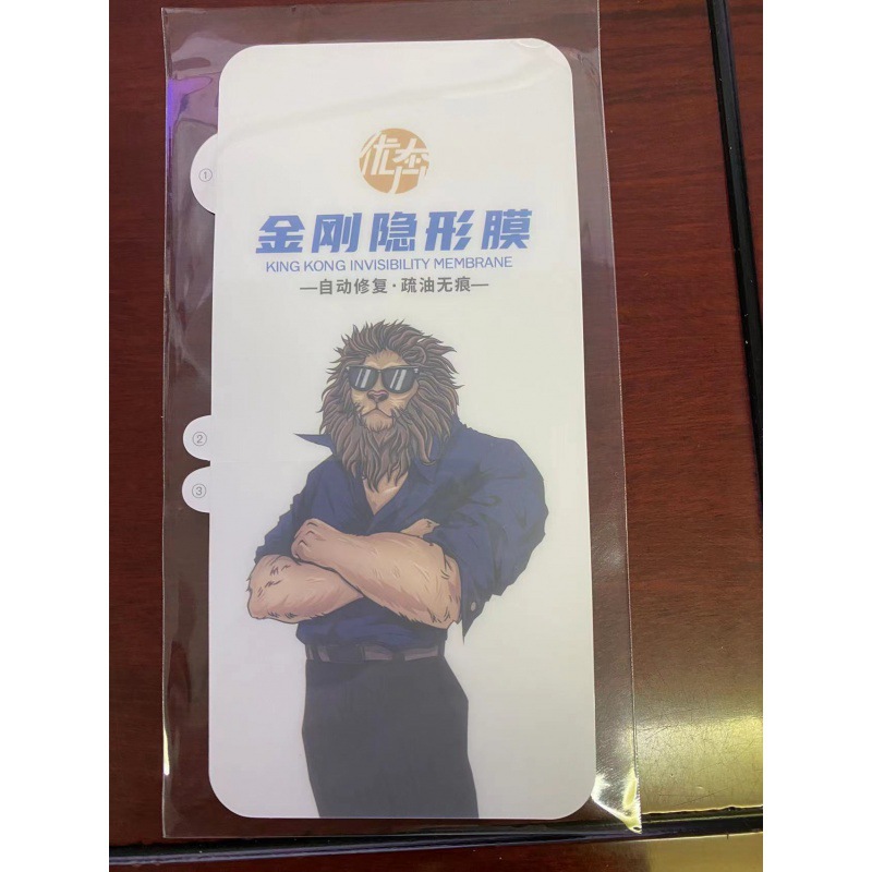 Youben [hydrogel film] comes with film accessories