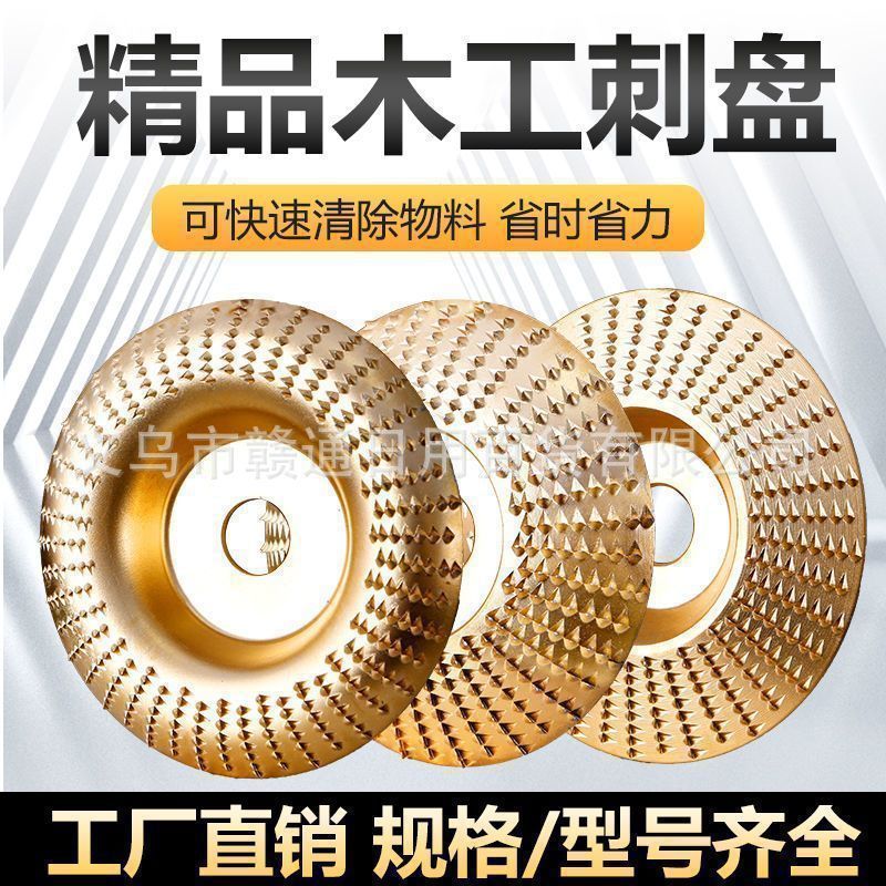 木工用品 刺し盤研削盤 木材研磨研磨片 木材研削片 成形まな板ツール 研磨ホイール|undefined