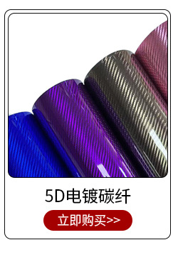 Land Rover-style car color change film PET satin twilight gold ultra-subtle champagne gold car body color change protective decorative film