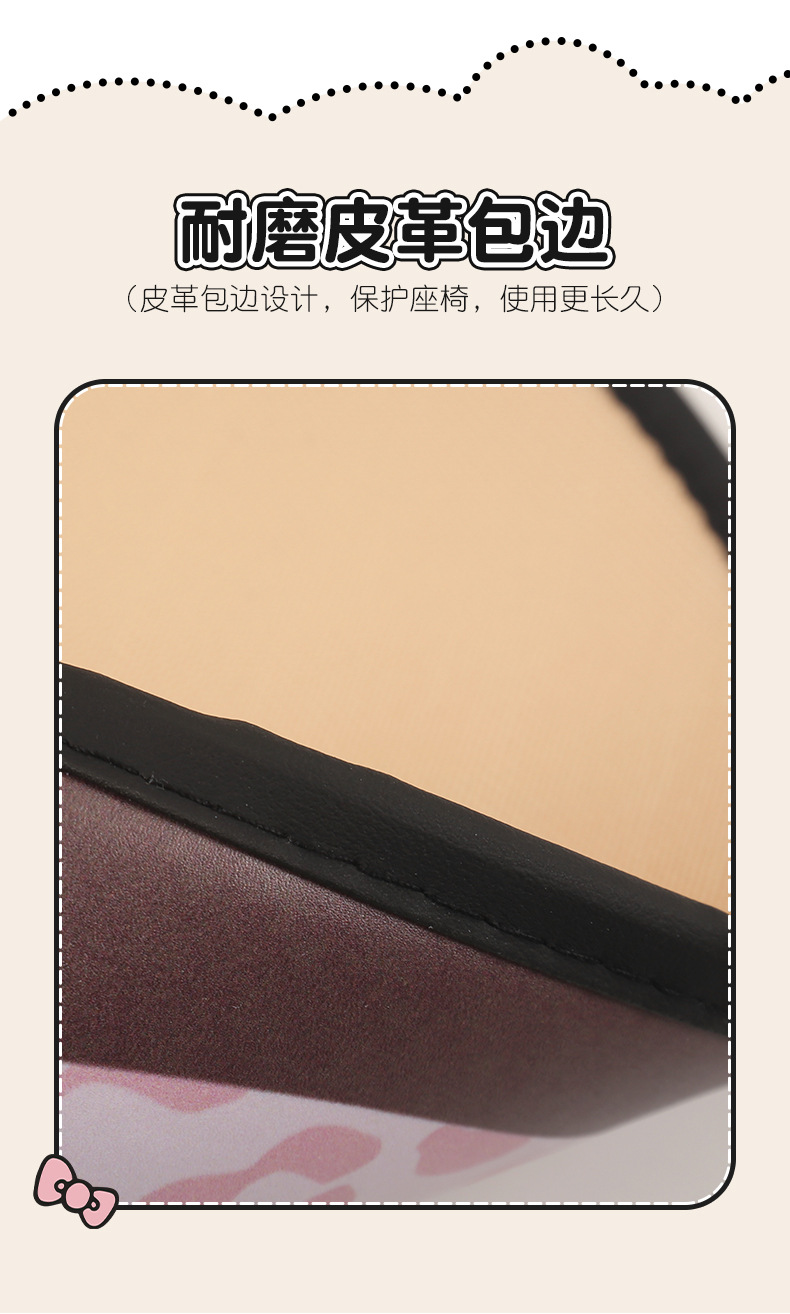 Kt Little Cat Lady Cute Cartoon Car Seat Back Anti-Kick Pad Car Seat Back Anti-Stain Pad Rear Seat Anti-Kick Mat