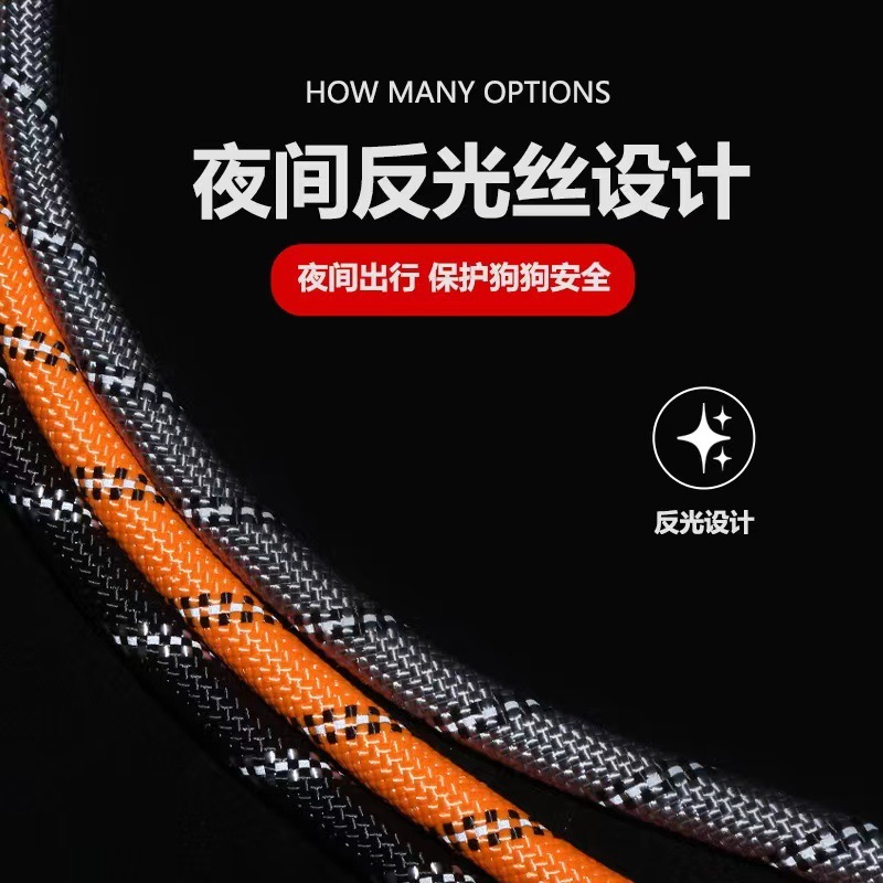 宠物牵引绳反光加粗狗狗用牵引绳防咬断遛狗绳金毛大中小型犬狗绳|undefined
