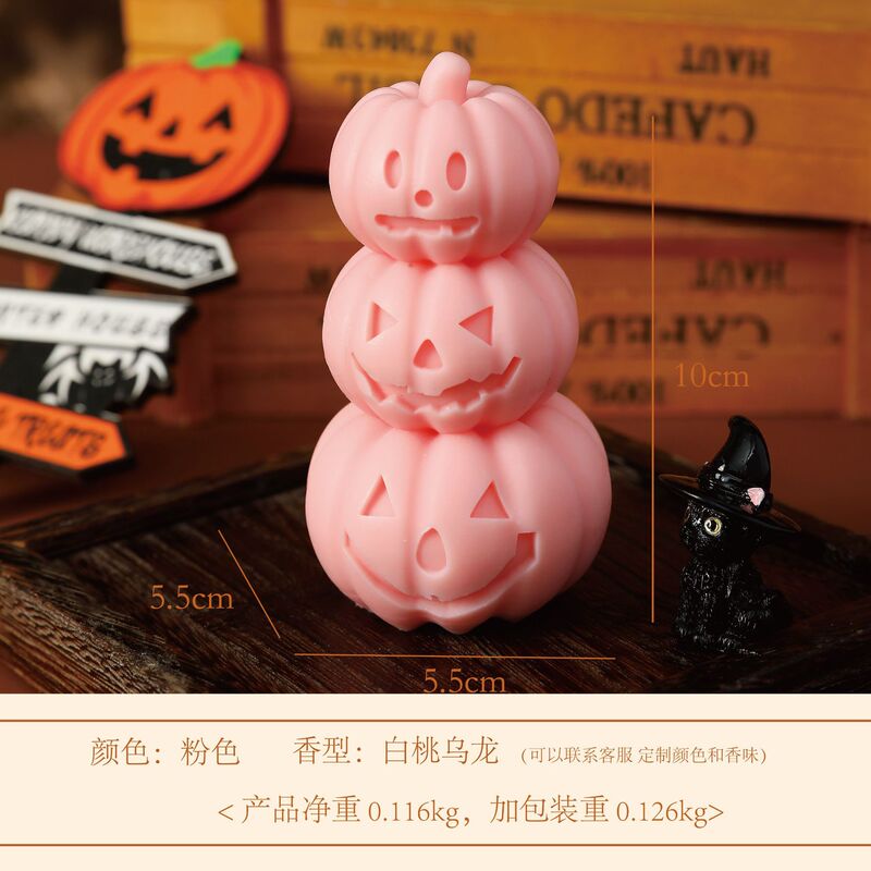 ハロウィンカボチャゴースト香りキャンドルクロスボーダーホリデーギフトインクリエイティブホームデコレーションハロウィンデコレーションギフト|undefined