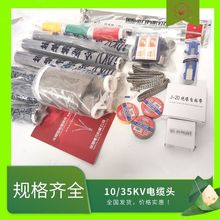 �P����|�^ �P����s�K���^8.7/15/35KV��ȽK��3x25-50 �P��