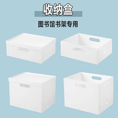 家庭用物置棚収納ケース雑物収納バスケット引き出し式本棚セット整理防塵キッチン寮ケース