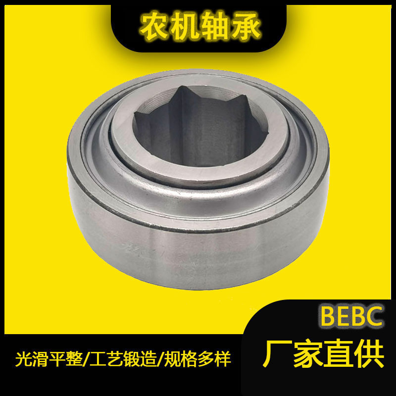 源头厂家供应CB205DDH方孔农机轴承 CB207DDH