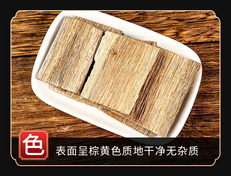 Chen Xiang (Aquilaria sinensis) — Hainan Agarwood Pieces & Powder, Naturally Sun-Dried key features