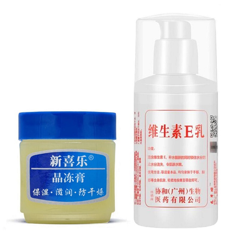 Vitamin E Lotion + Xinxi Le Vaseline Crystal Jelly Cream Moisturizing and Nourishing Skin Care Product for the Whole Body, Domestic Brand Product Vitamin E Lotion + Xinxi Le Vaseline Crystal Jelly Cream Moisturizing and Nourishing Skin Care Product for the Whole Body, Domestic Brand Product