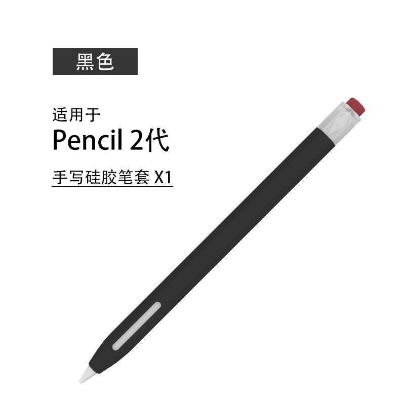 Funda para modelos explosivos ApplePencil pro para bolígrafos Apple 3a generación todo incluido USB-C protección anti-caída nueva 1/2 generación