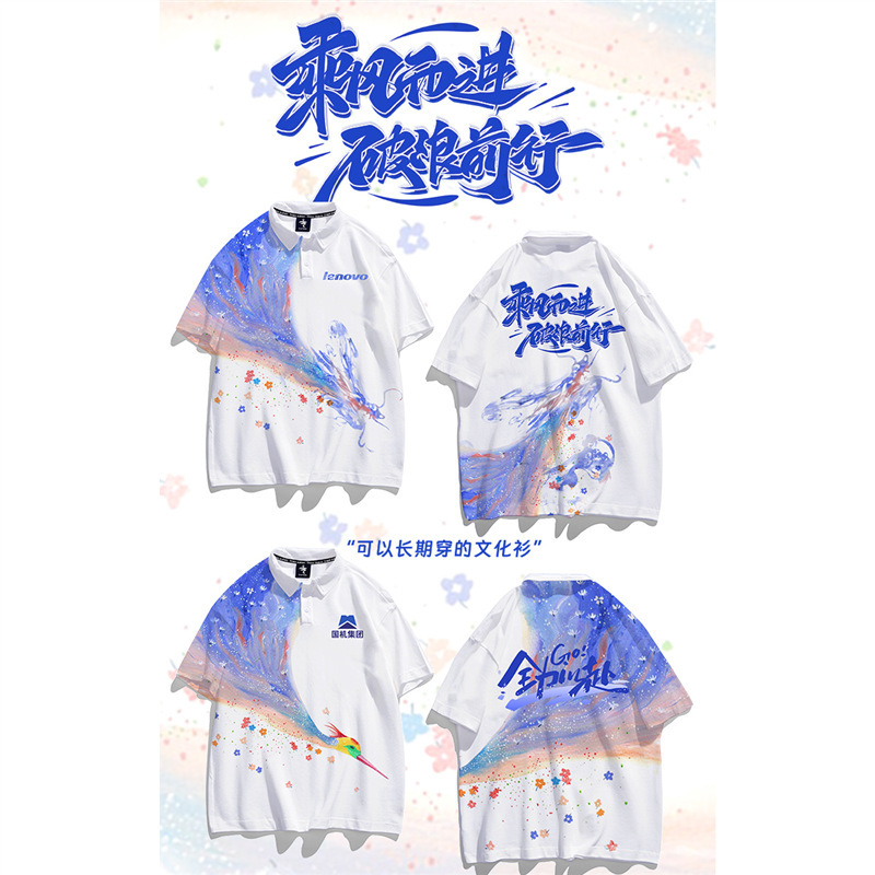 라펠 스타일 5: 계속해서 전진하세요