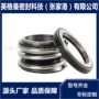 量大密封机械