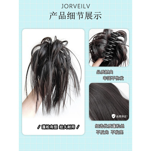Chicken coop hairpin, spicy girl, individual round bun, fluffy, messy, punk style, high temperature silk, synthetic hair, wig, hair tie