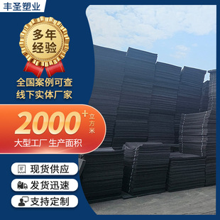 Polyethylene closed-cell foam board low foaming 2cm caulking polyethylene closed-cell foam board foaming material