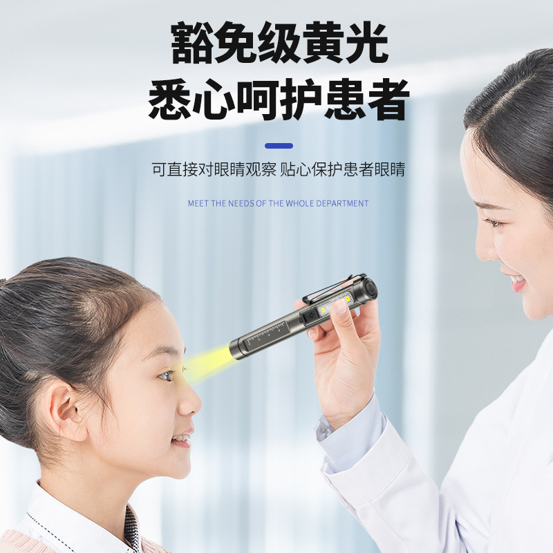 Transfronterizo médico tres fuentes de luz mini lápiz lámpara multifuncional escala de trabajo mini linterna