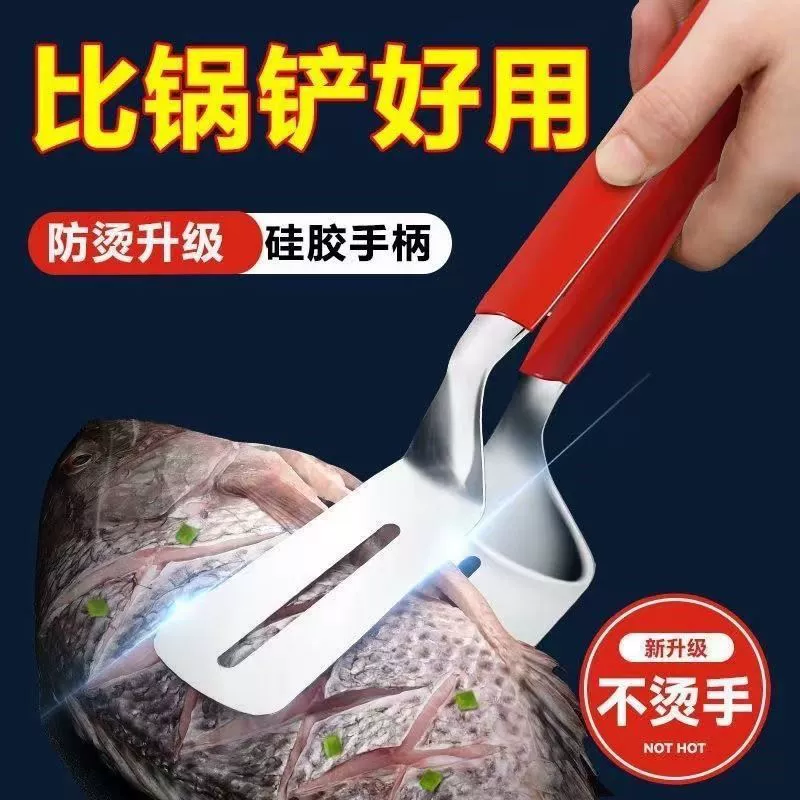 Многофункциональная лопатка для жарки рыбы из нержавеющей стали, бытовая лопатка для жарки, лопатка для блинов, жареная рыба, бумага для жарки рыбы, впитывающая масло
