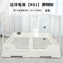 �û\R81R71���������͸�����^�T��ȫ���촰���ô�̖���m�iͨ��