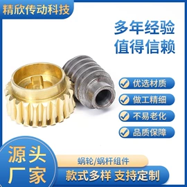 齿轮;其他传动件;齿轮箱