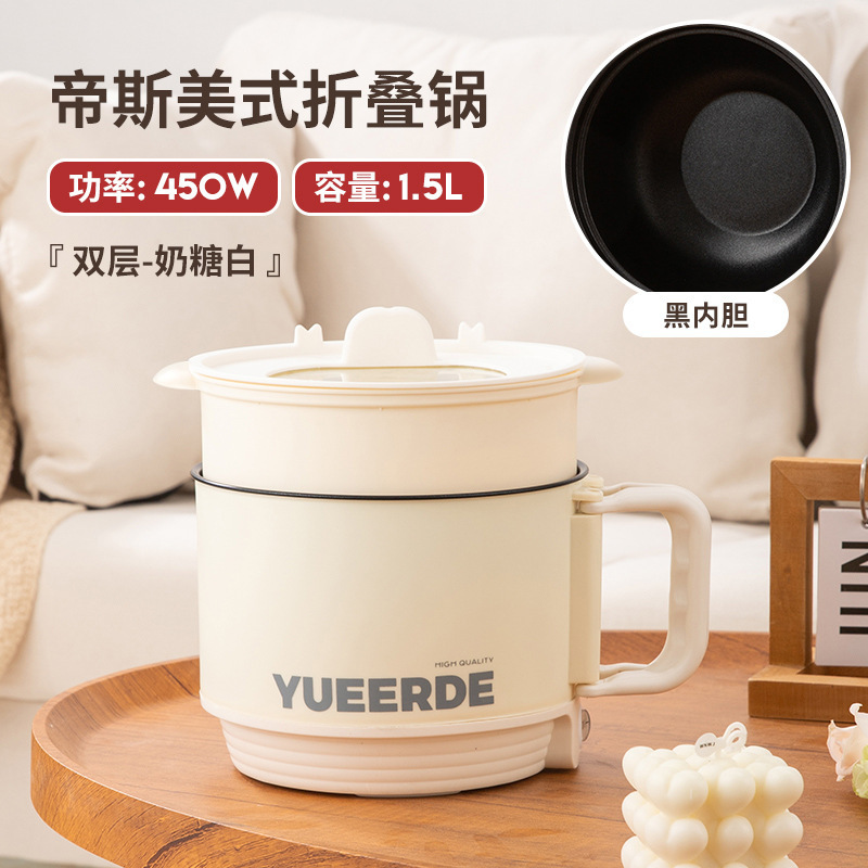 学生宿舍煮面一人食小电锅小功率上蒸下煮多功能不粘电煮锅 礼品|undefined