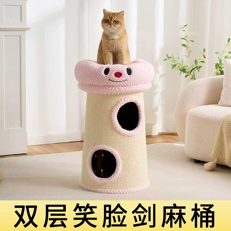 Cat Climbing Frame, Cat House, Cat Tree, All-In-One Round Sisal Bucket, Multi-Layer Cat House, Warm Cat Supplies, Does Not Take up Space Cat Climbing Frame, Cat House, Cat Tree, All-In-One Round Sisal Bucket, Multi-Layer Cat House, Warm Cat Supplies, Does Not Take up Space