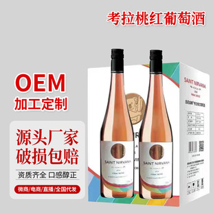 һ�����l�����Ҽt���Ѿ����� 750ml*6ƿ΢���Ͷȿ����Ҽt���Ѿ�