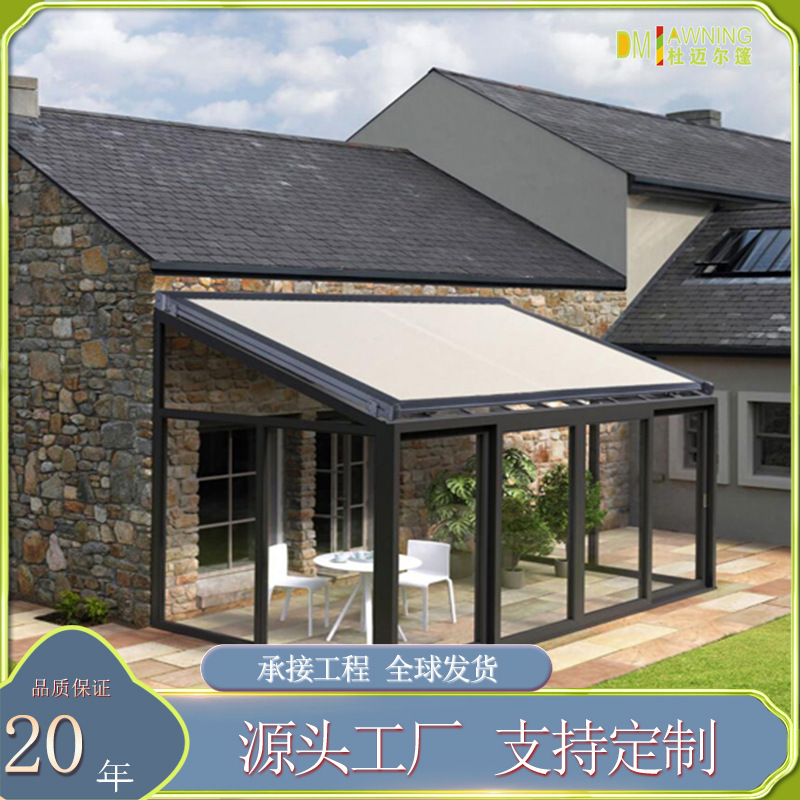 Electric aluminum alloy canopy glass sun room sun protection heat insulation cooling outdoor sunshade remote control roller shutter