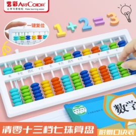 修正带;数理教学器材;教学演示用品