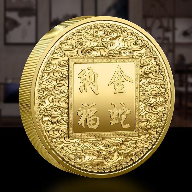 ゴールデンスネークナフ 58 通貨アルバム記念アルバム銀貨人民元切手コレクションアルバムイベントギフトセールギフト|undefined