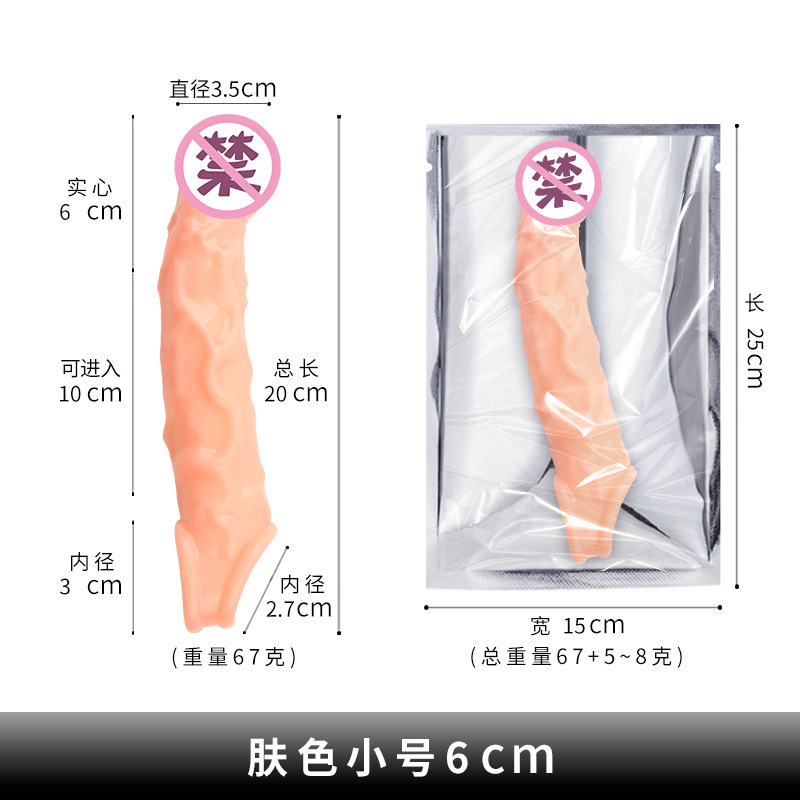 Textured TPE Penis Sleeve with Spikes, Curved Realistic Extender for Ejaculation Control — detail image 11