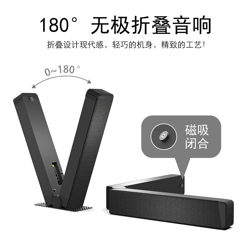 High-Configuration Foldable Bluetooth Speaker Multimedia Soundbar with Four Speakers for Home Use Subwoofer Speaker High-Configuration Foldable Bluetooth Speaker Multimedia Soundbar with Four Speakers for Home Use Subwoofer Speaker